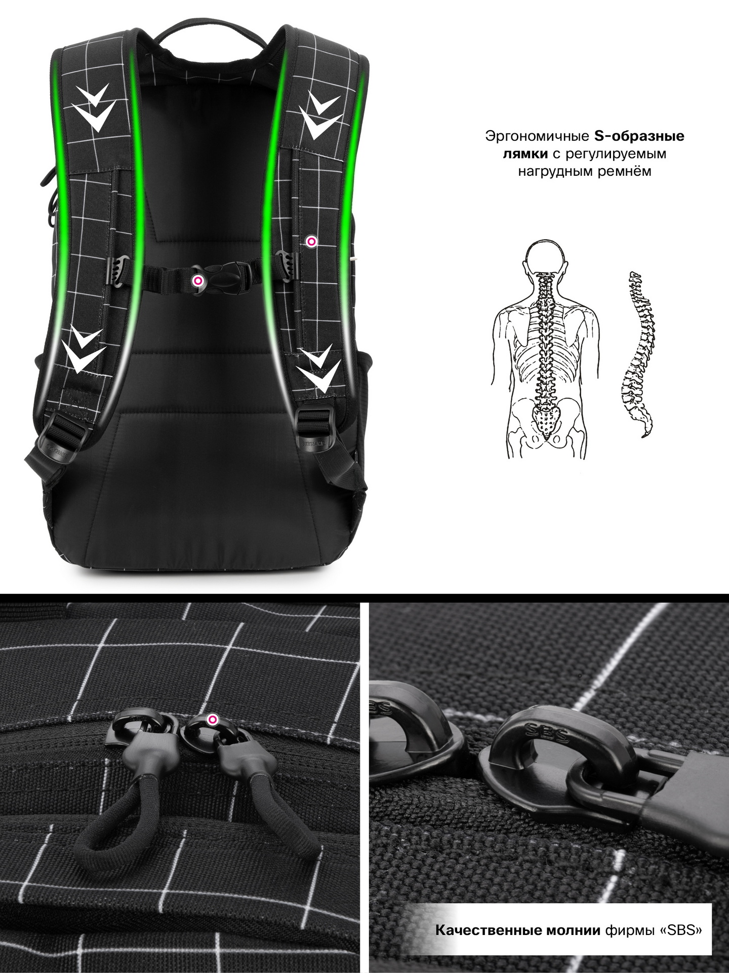 Рюкзак школьный SkyName Анатомическая спинка - фото 12