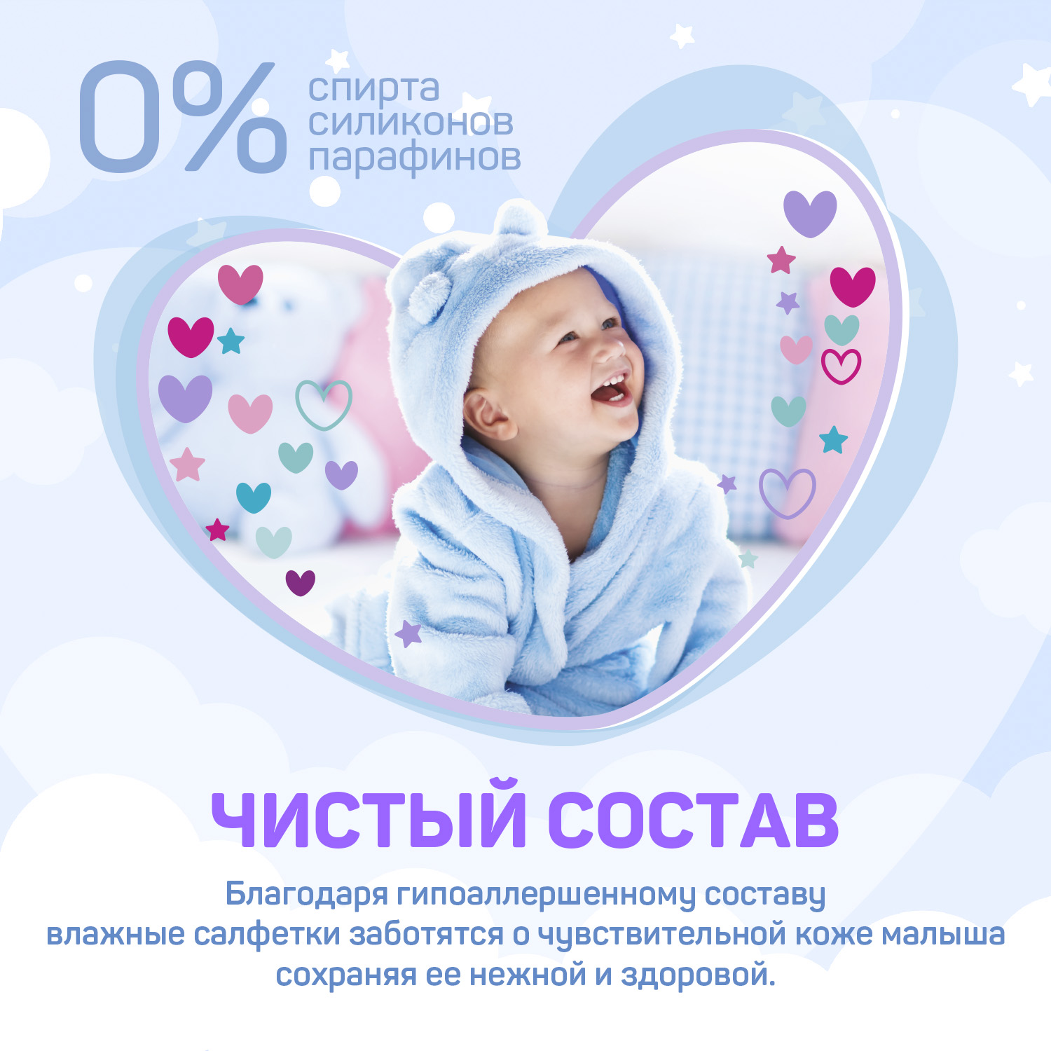 Влажные салфетки детские AURA 0+ с экстрактом алоэ и витамином Е 120х6шт - фото 2