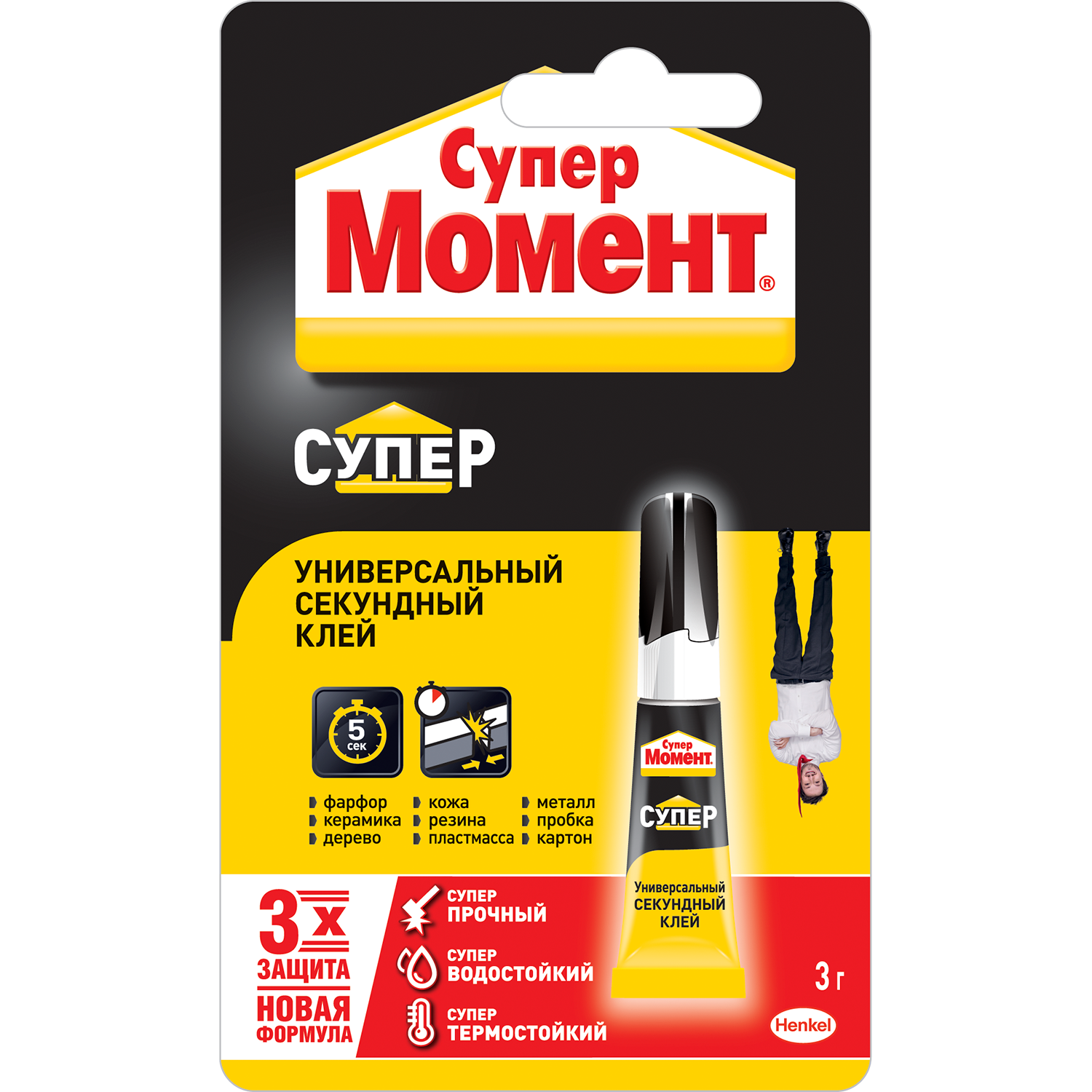 Момент секунда. Клей момент супер универсальный секундный 3г 608976. Клей секундный супер момент 3г. Момент супер водостойкий 3г. Клей секундный супер момент универсальный 3 г.