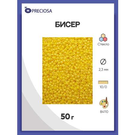Бисер Preciosa непрозрачный радужный 10/0 50 г Прециоза 84110 желтый