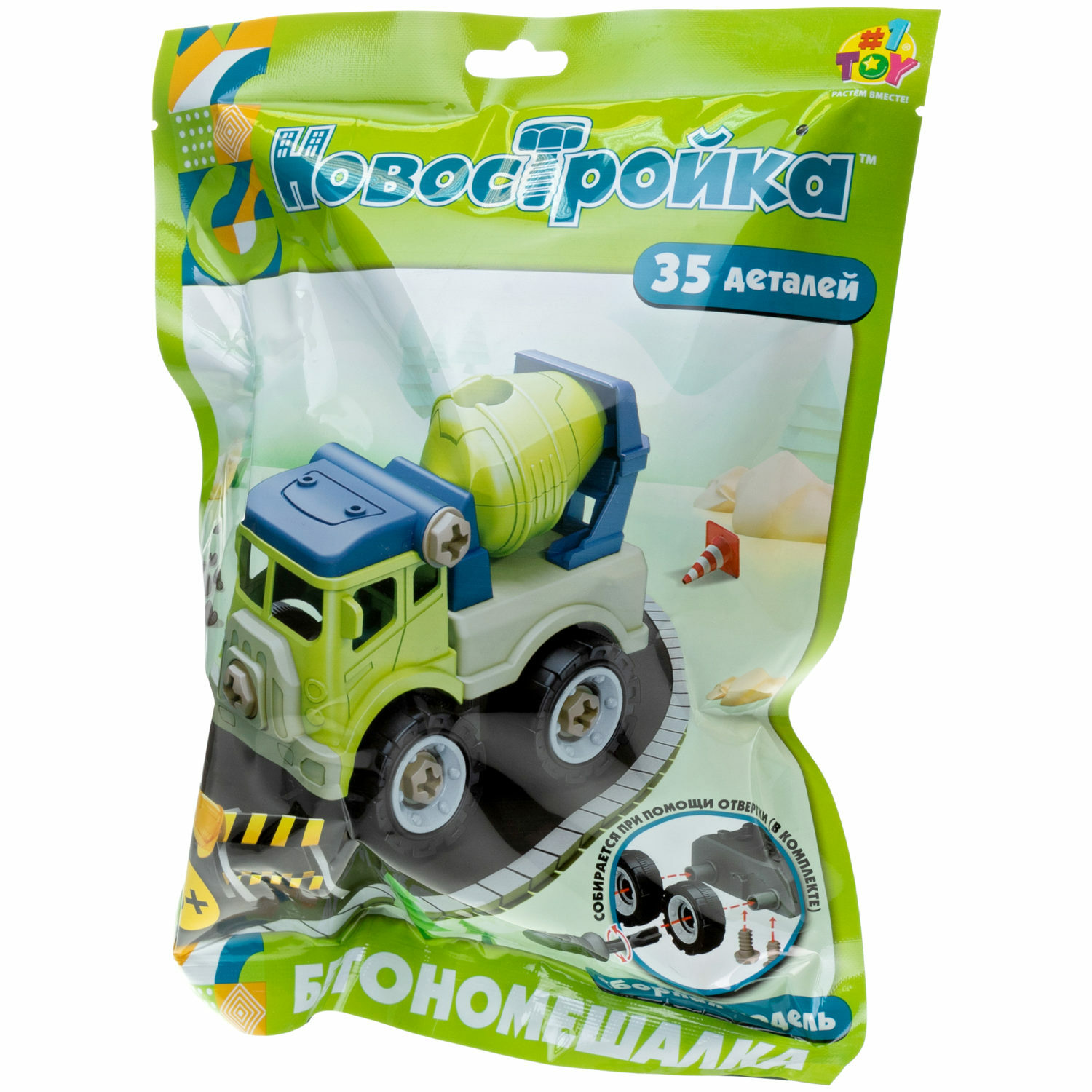 Бетономешалка 1TOY Игрушка с отверткой Новостройка конструктор машинка 35 деталей - фото 12