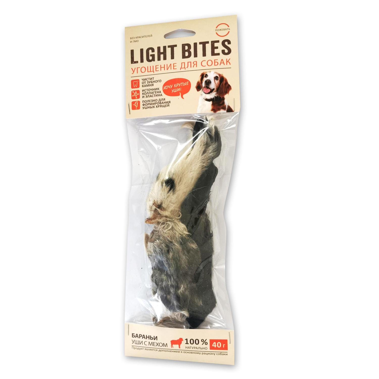 Лакомство для собак LIGHT BITES Бараньи уши с мехом 40г LB0025