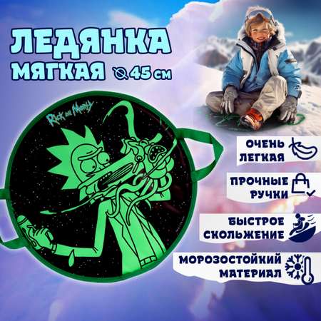 Ледянка 1TOY 45 см