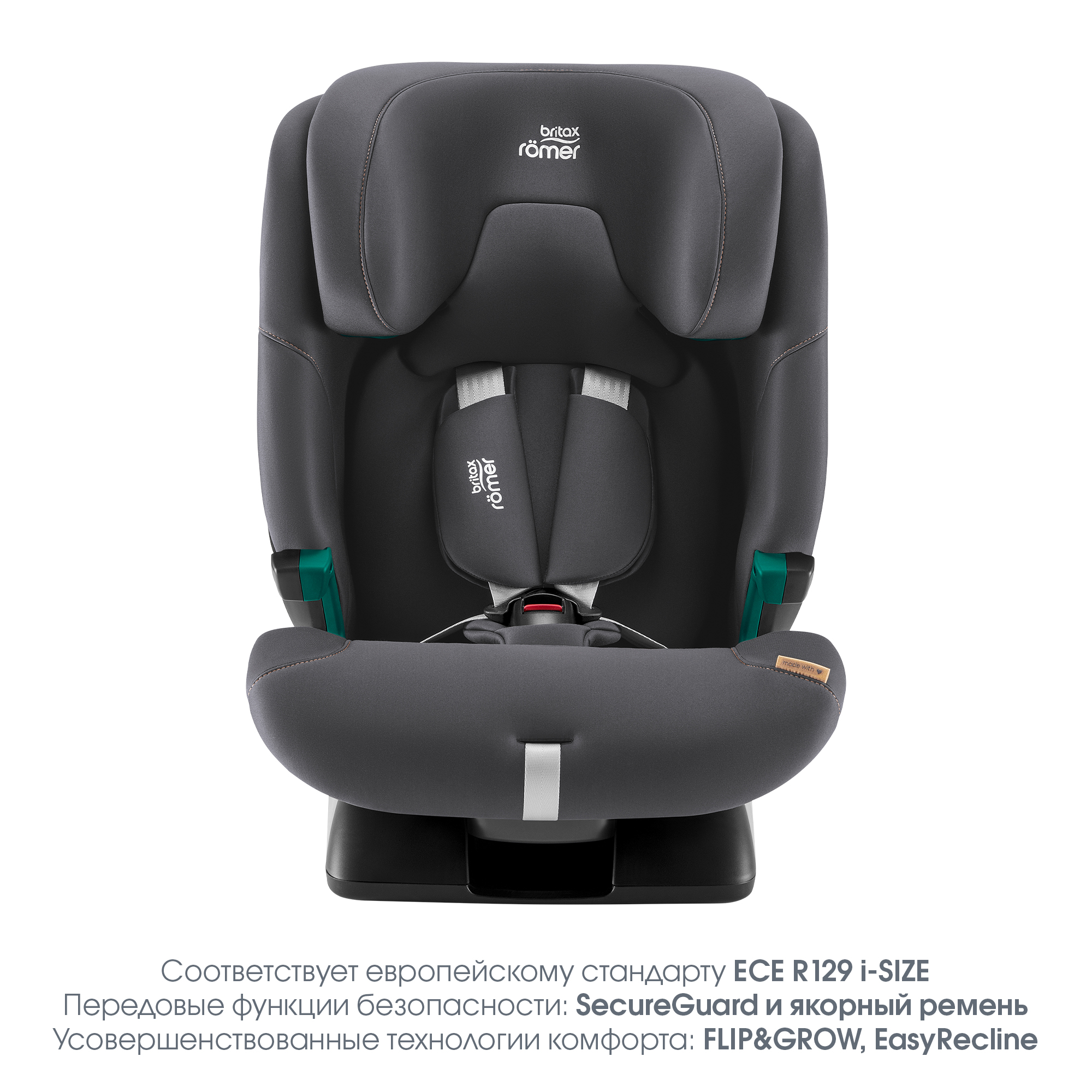 Автокресло детское Britax Roemer Advansafix 2 Z-Line с 15месяцев до 12лет рост 76-150см Space Black - фото 4