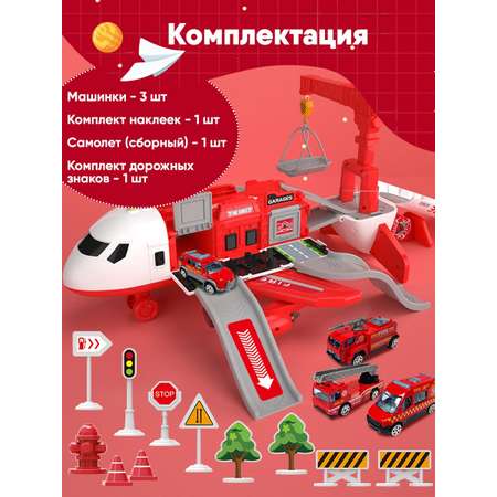 Пожарный самолет SHARKTOYS парковка-трек 3 машинки с подъемным краном