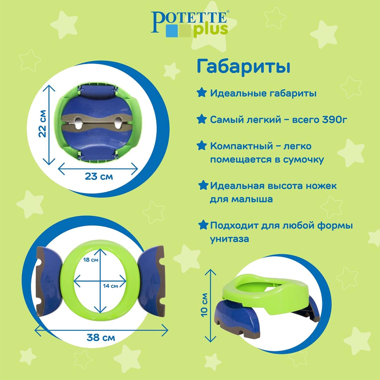 Дорожный горшок Potette Plus складной + 3 одноразовых пакета зеленый/голубой - фото 8