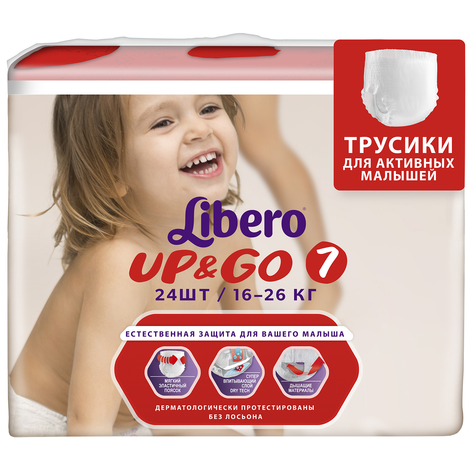 Трусики Libero Up and Go 7 24 шт. - фото 3