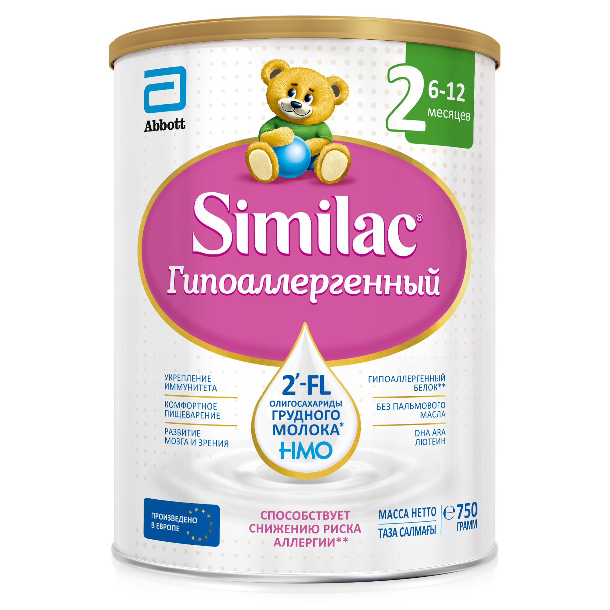 Смесь молочная Similac гипоаллергенный 2 750г с 6месяцев - фото 1