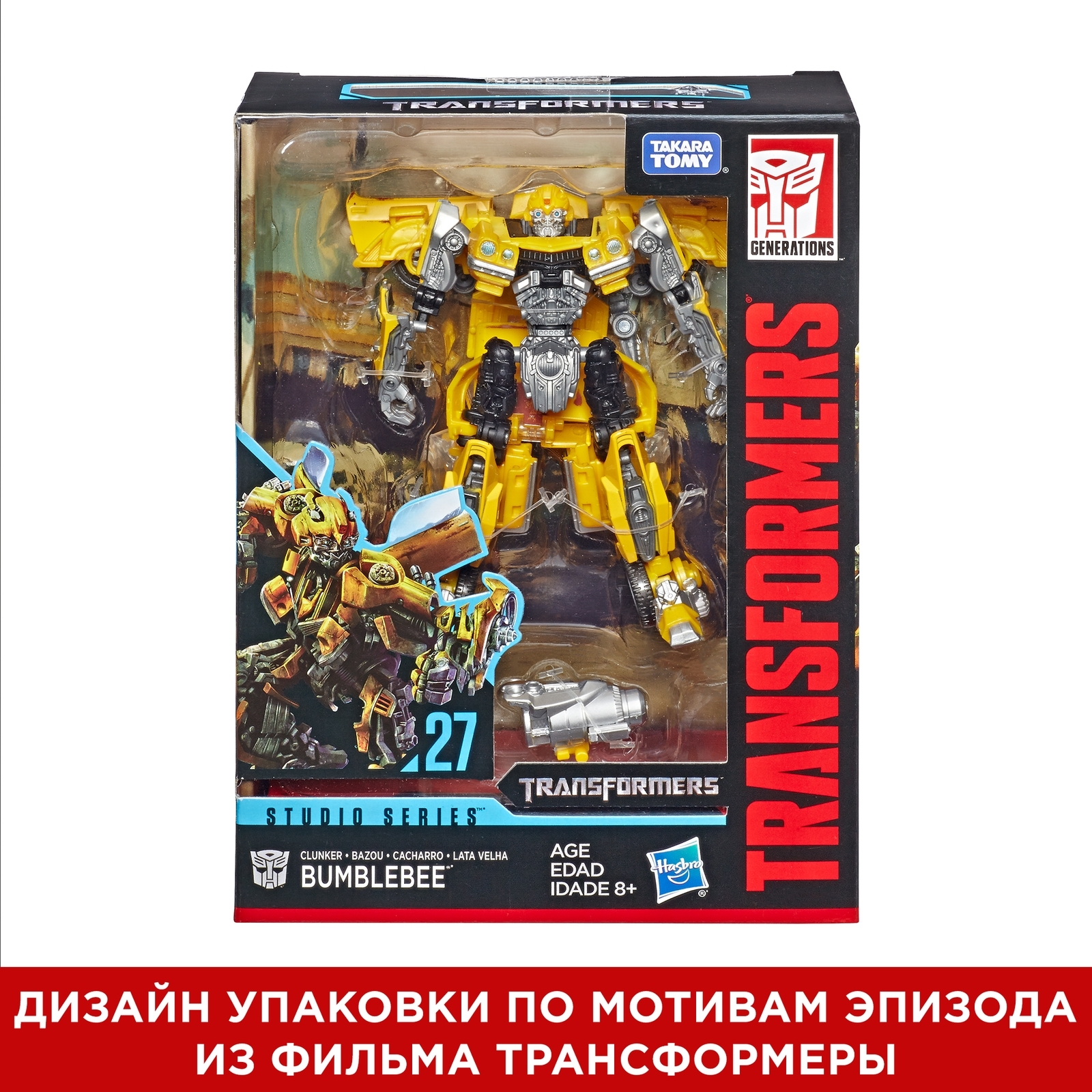 Игрушка Transformers Дженерейшнз Кланкер E4699EU4 - фото 5