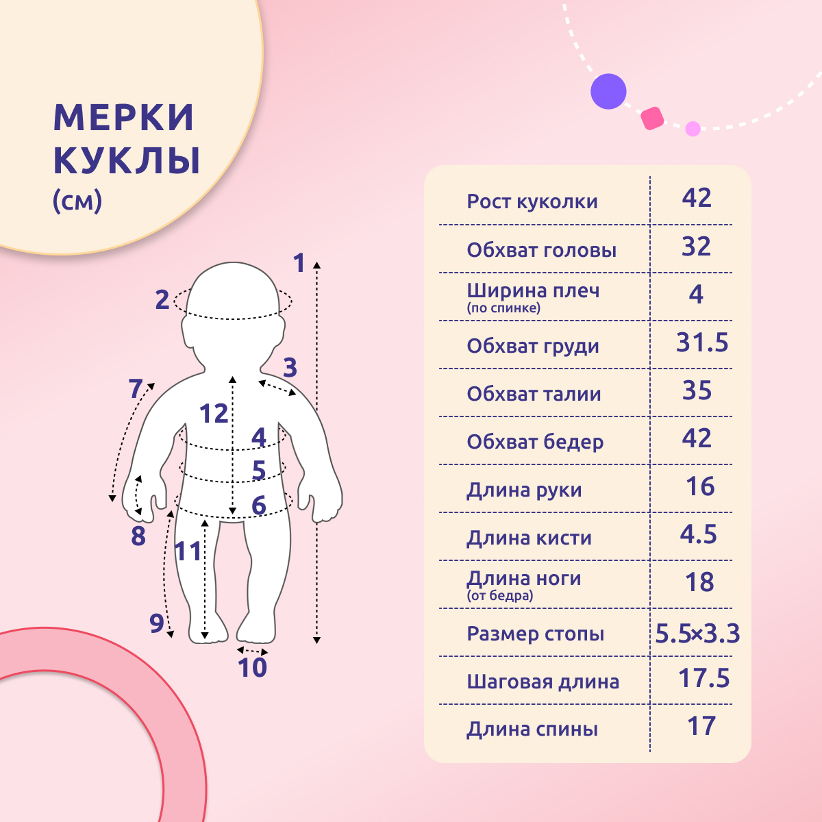 Кукла Реборн QA BABY Белоснежка 42 см 127720 - фото 11