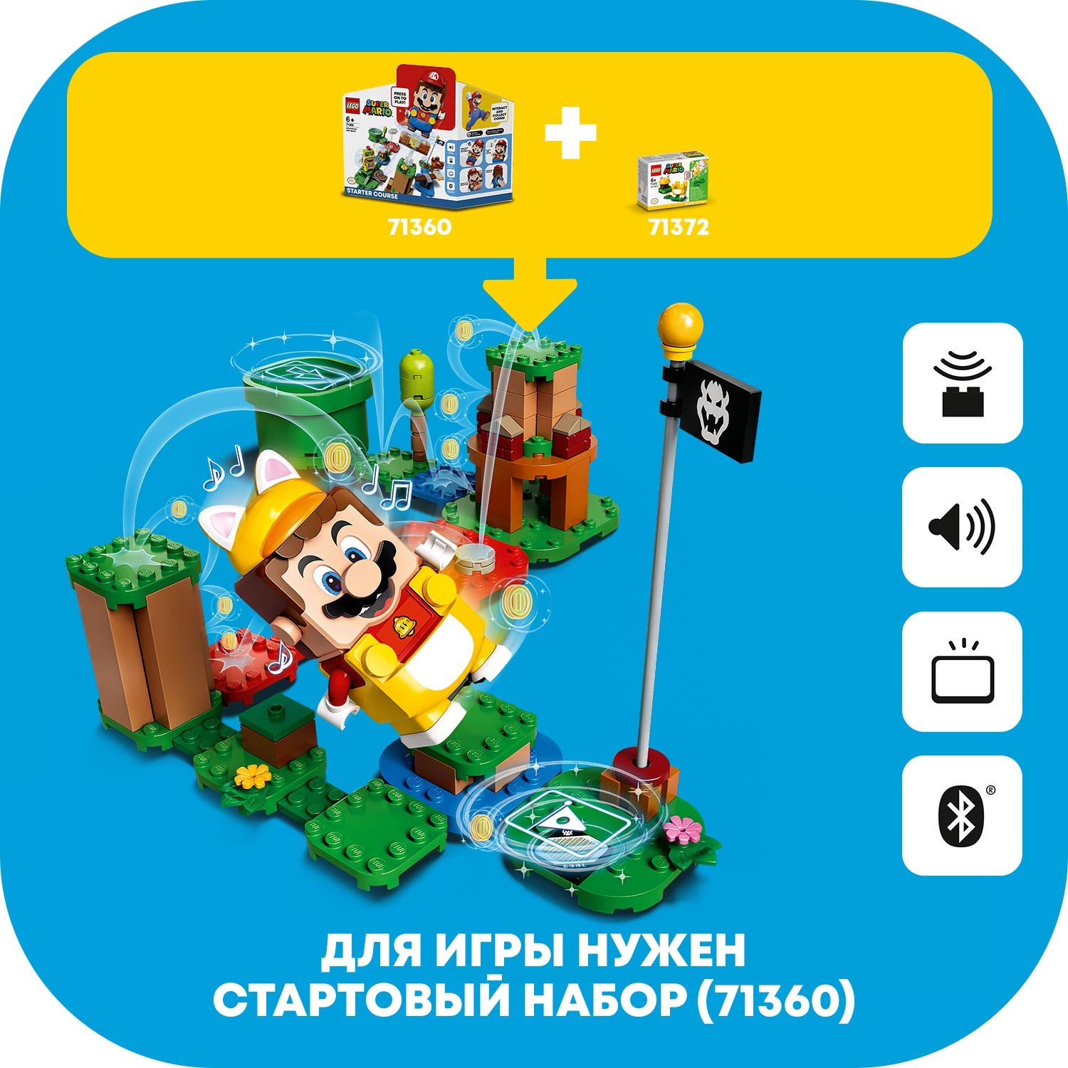 Конструктор LEGO Super Mario Марио-кот 71372 - фото 5