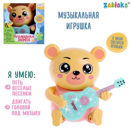 Музыкальная игрушка Zabiaka «Музыкальные зверята» звук свет