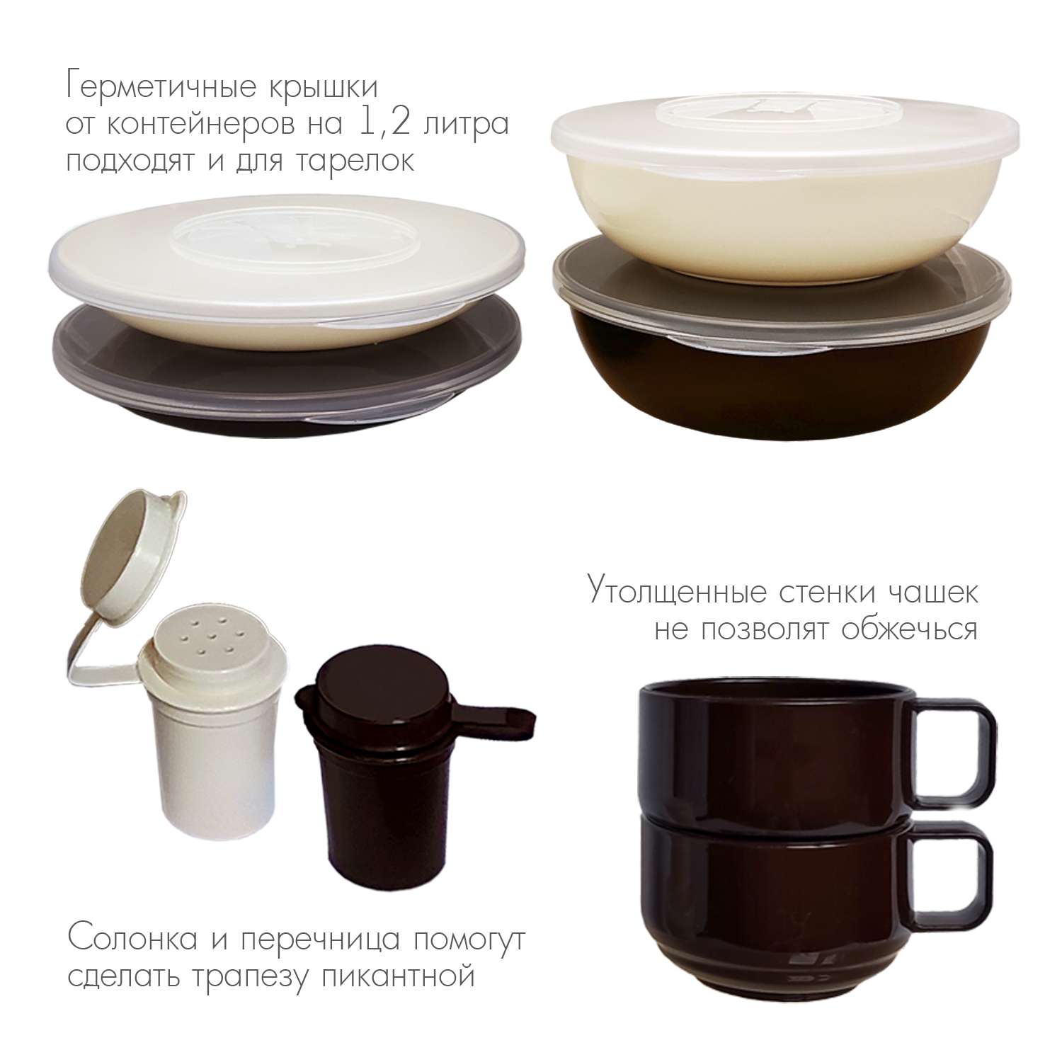 Набор посуды Solaris На 4 персоны Расширенный ванильно-шоколадный S1420 - фото 2