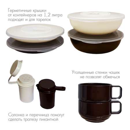 Набор посуды Solaris На 4 персоны Расширенный ванильно-шоколадный S1420