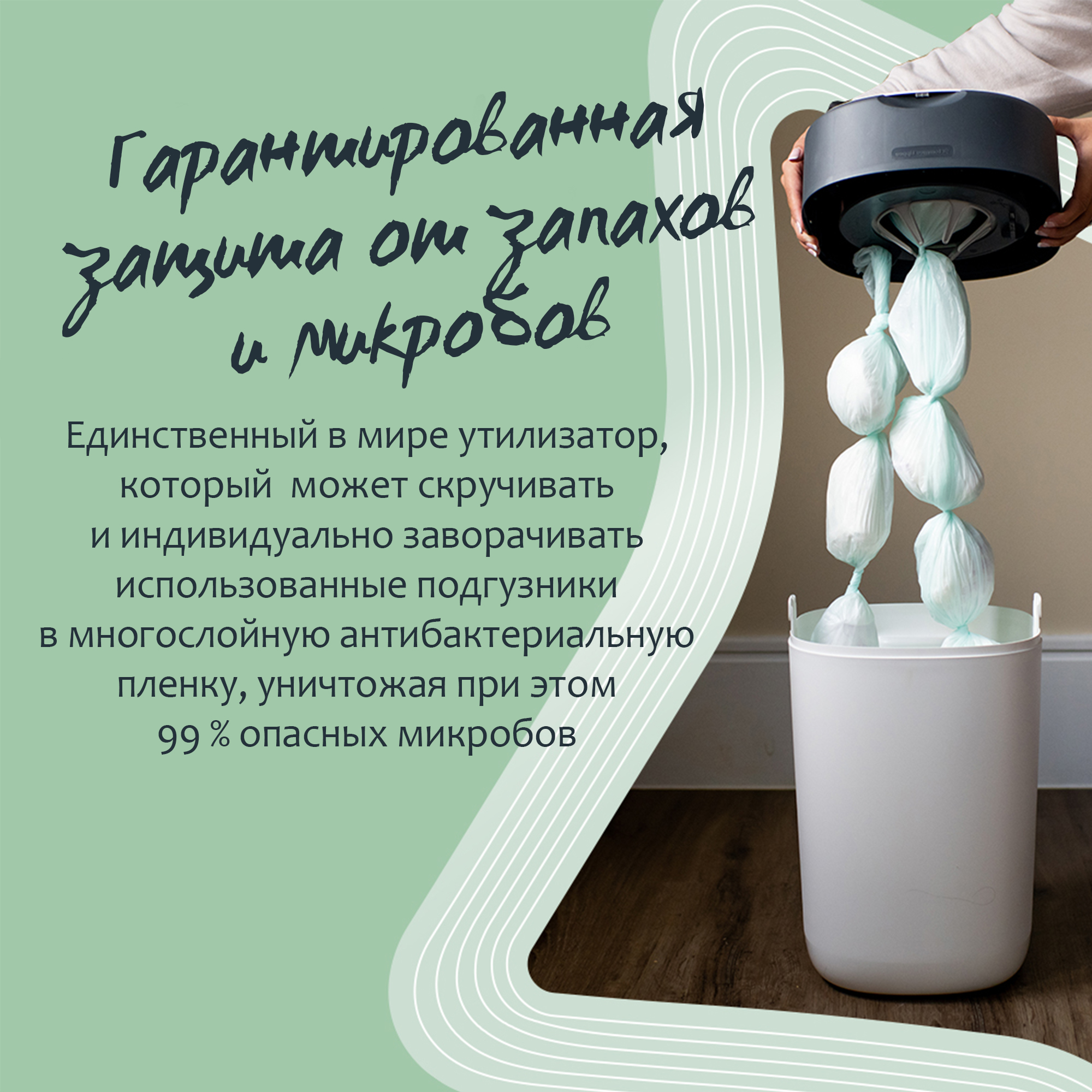 Утилизатор подгузников Tommee tippee накопитель Twistamp Click - фото 5