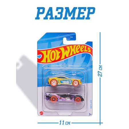 Набор Mattel Hot Wheels из 2 машинок модель 70