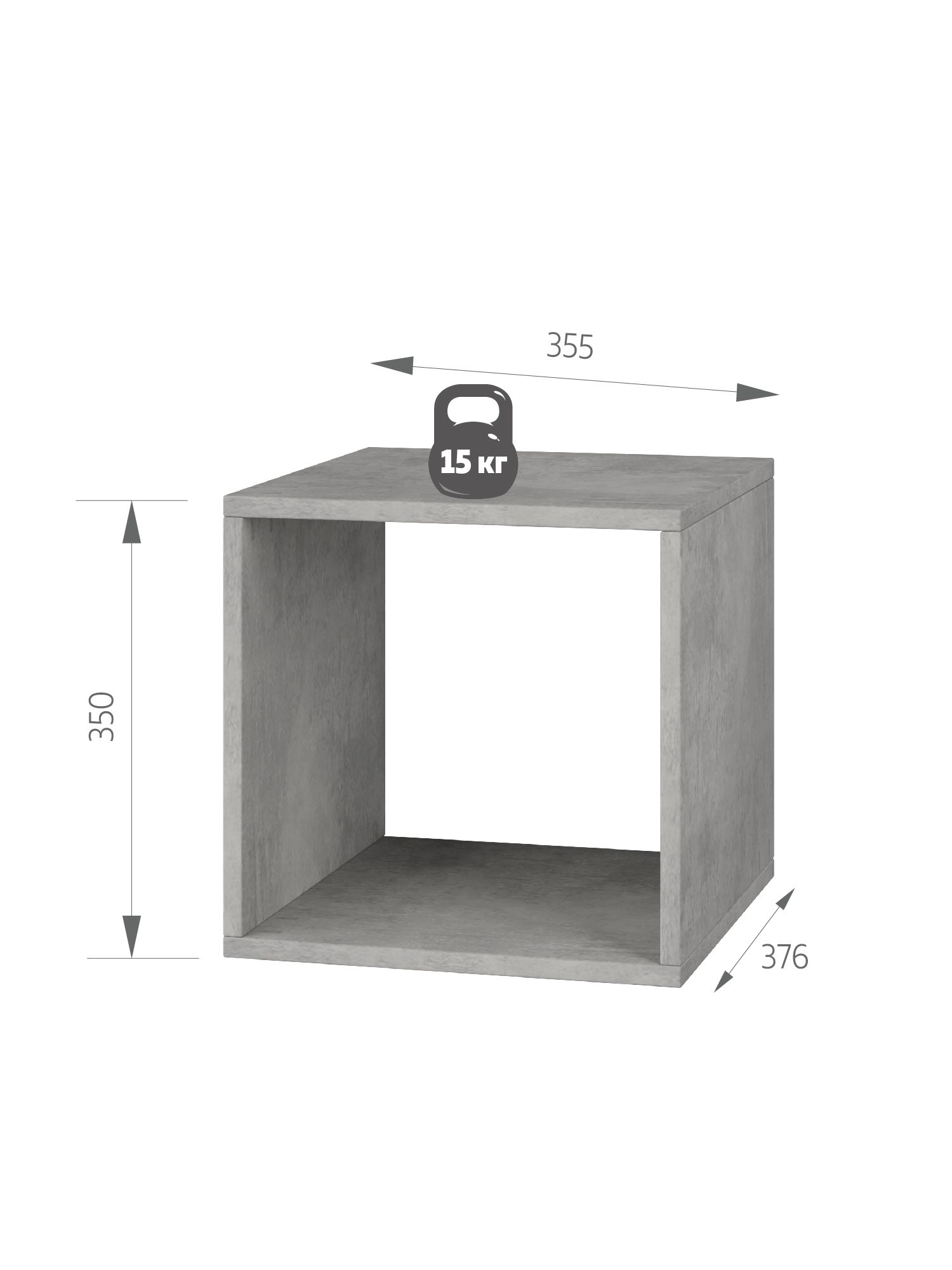 Стеллаж Е1 Ник куб 1 ячейка 35.5х30.1х35 Бетон - фото 3