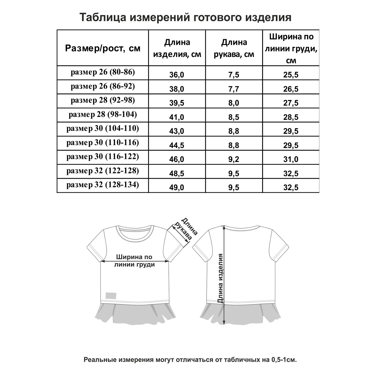 Футболка Lucky Child 45-26.1к/2-12 - фото 3