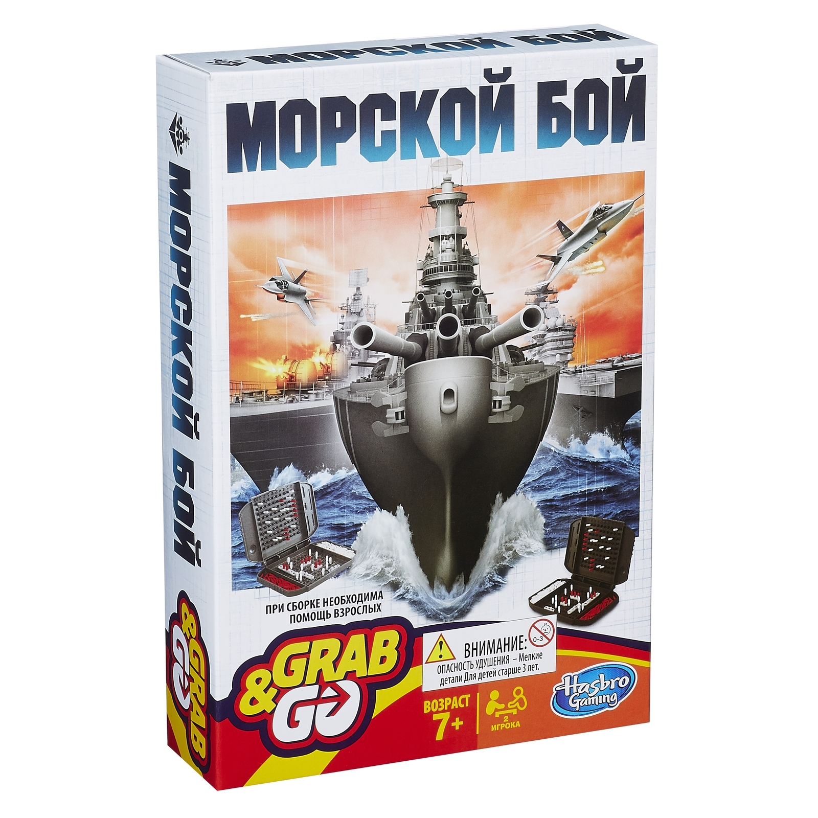 Настольная игра Hasbro Games Морской бой - фото 2