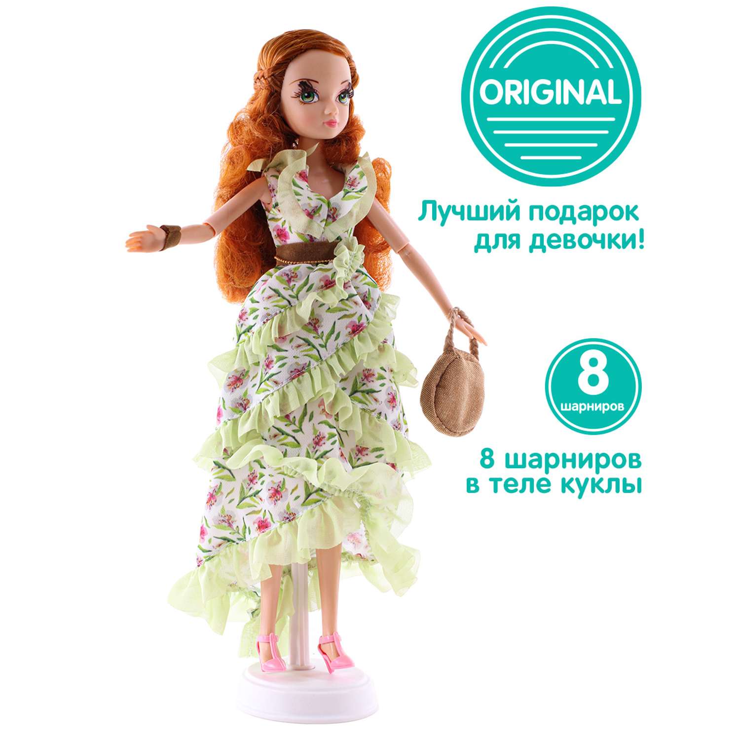 Кукла Sonya Rose серия Daily collection Прогулка SRR002 - фото 1