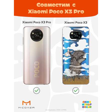 Силиконовый чехол Mcover для смартфона Poco X3 Pro Союзмультфильм Ежик в тумане и дымка