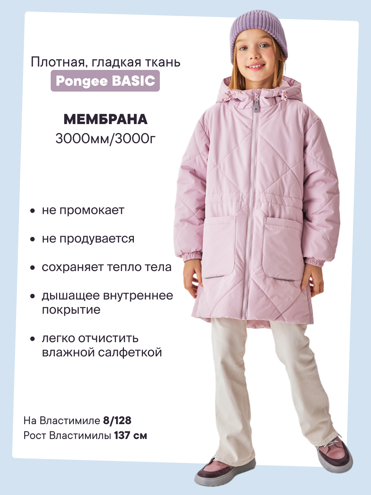 Куртка Premont SP414416LIGHTPINK - фото 2