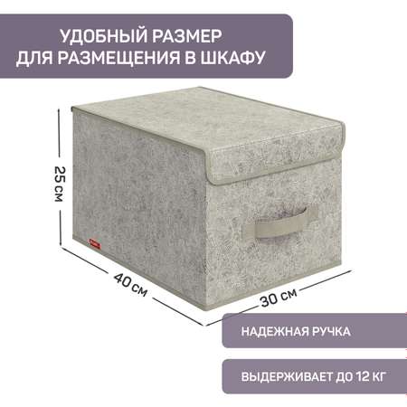 Короб стеллажный VALIANT с крышкой малый 28*30*16 см