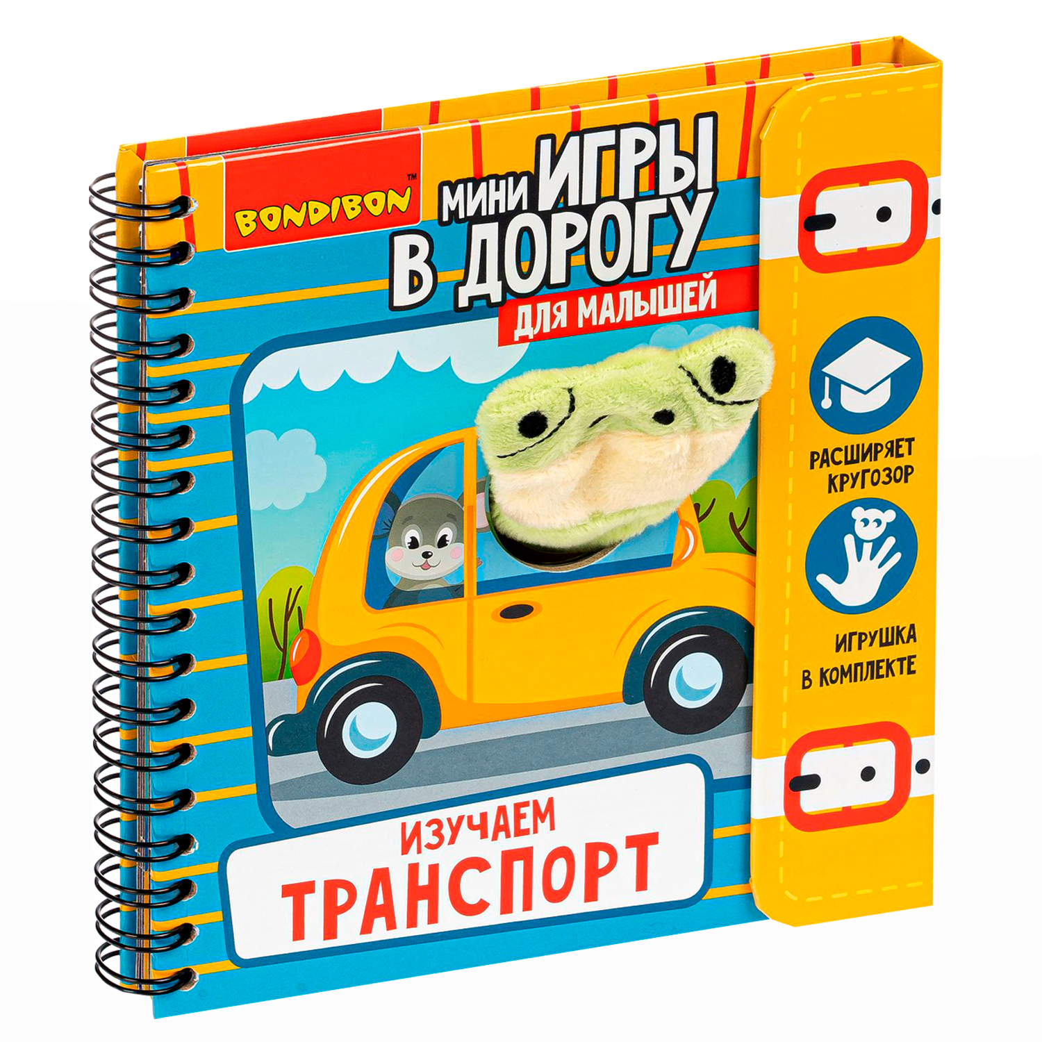 Настольная игра Bondibon Изучаем транспорт - фото 1