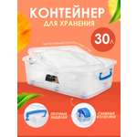 Контейнер elfplast для хранения Storage Box на колесах прозрачный 30 л 64х41.5х19.5 см