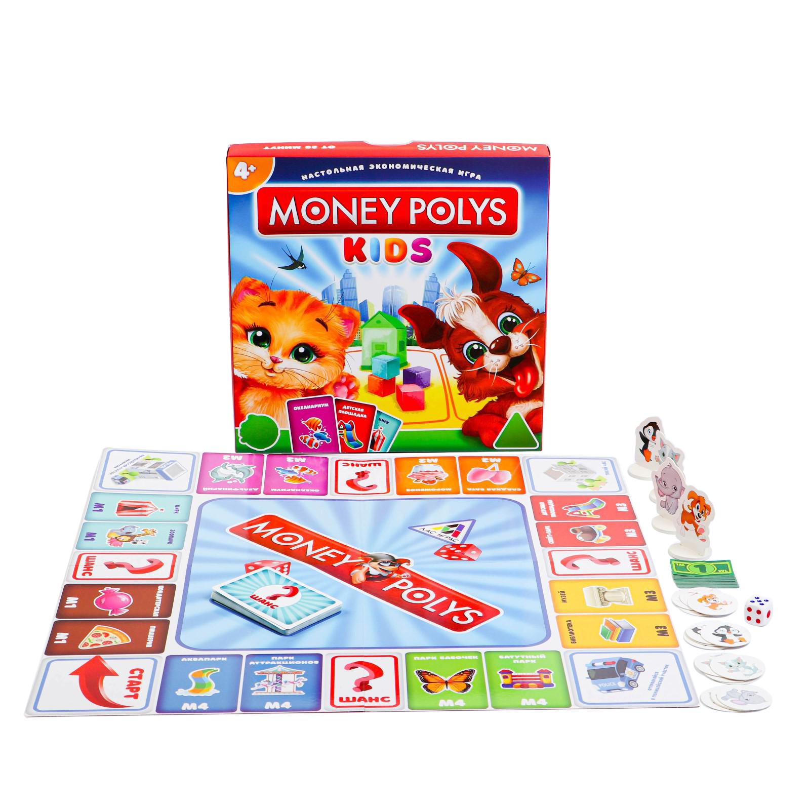 Настольная игра Лас Играс Money Polys - фото 1