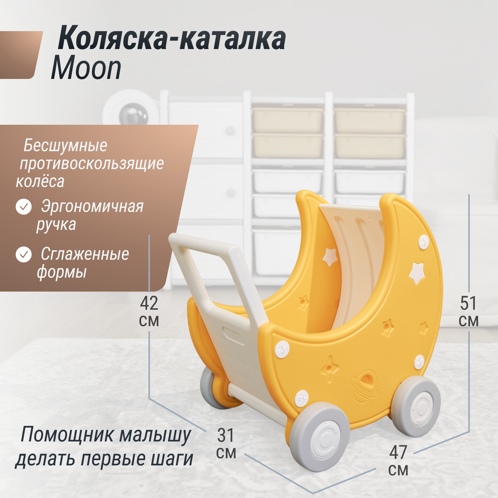 Стеллаж для игрушек UNIX Kids Moon 13 3 полки + 10 ящиков с тележкой - фото 5