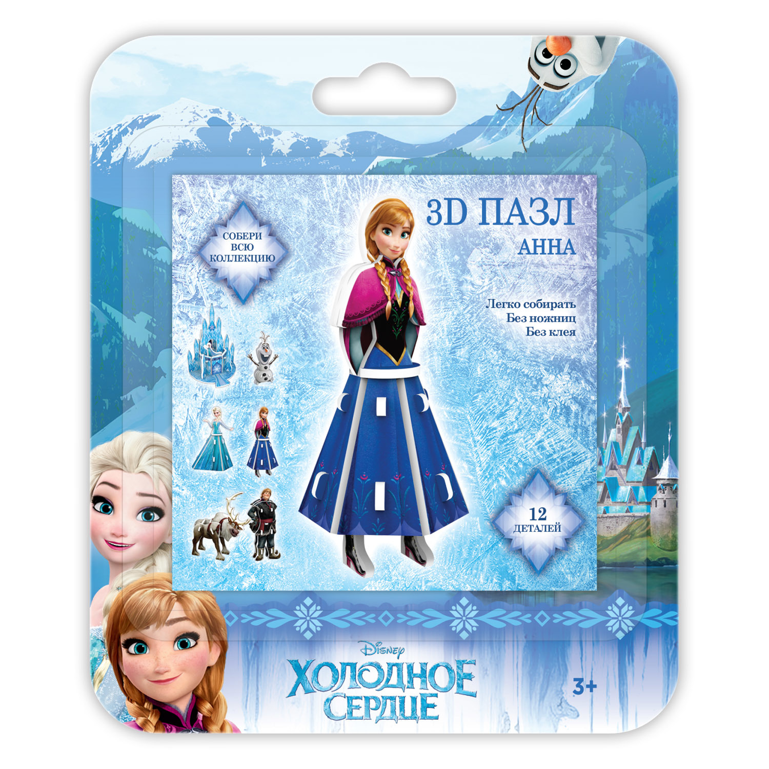 Пазл IQ 3D PUZZLE Frozen Анна 16125 - фото 1