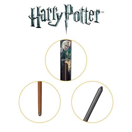 Волшебная палочка Harry Potter Драко Малфой 34 см - premium series