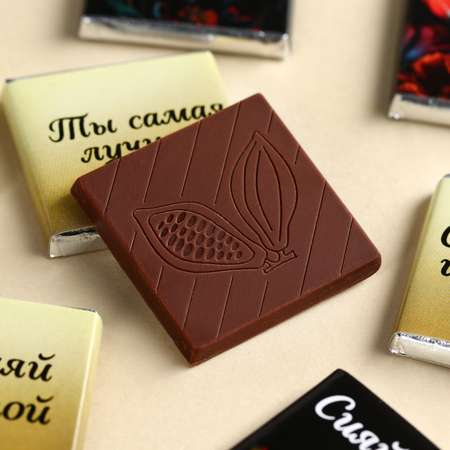 Шоколад Sima-Land молочный»Любви и счастья» 60 г (12 шт. х 5 г).