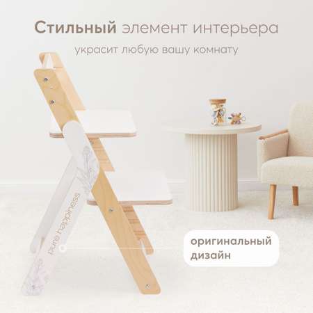 Стул для кормления Happy Baby Calmy белый нью