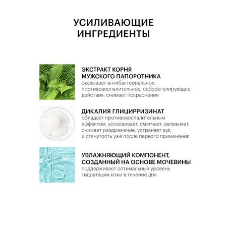Сыворотка Librederm Seracin азелаиновая матирующая антиакне 50 мл