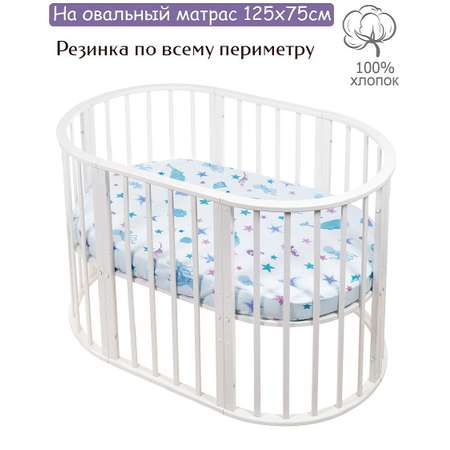 Простынь на резинке Lemony kids Whale Голубой с рисунком овальная поплин