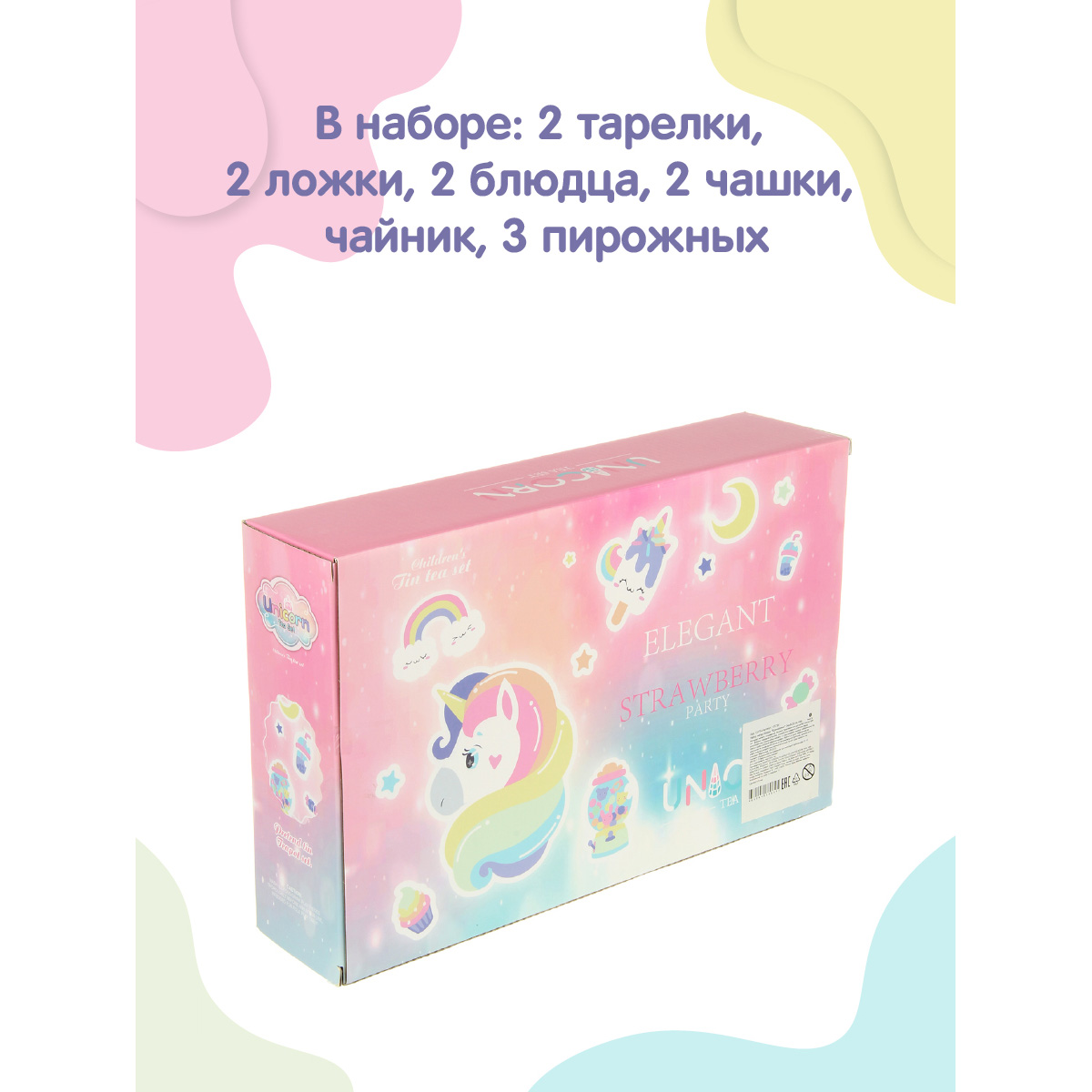 Игрушка Veld Co посуда, продукты - фото 4