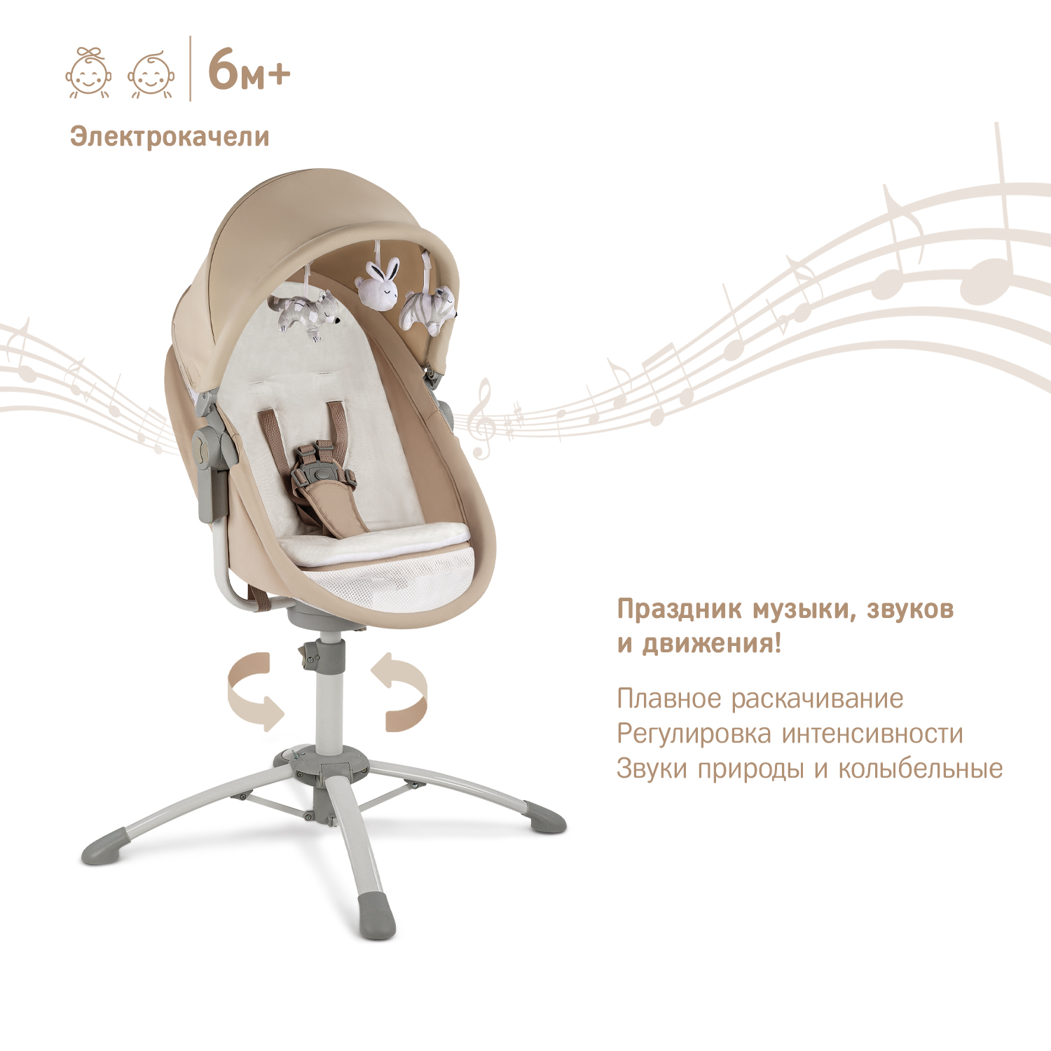 Колыбель детская SIMPLICITY 5010 Elite - фото 8