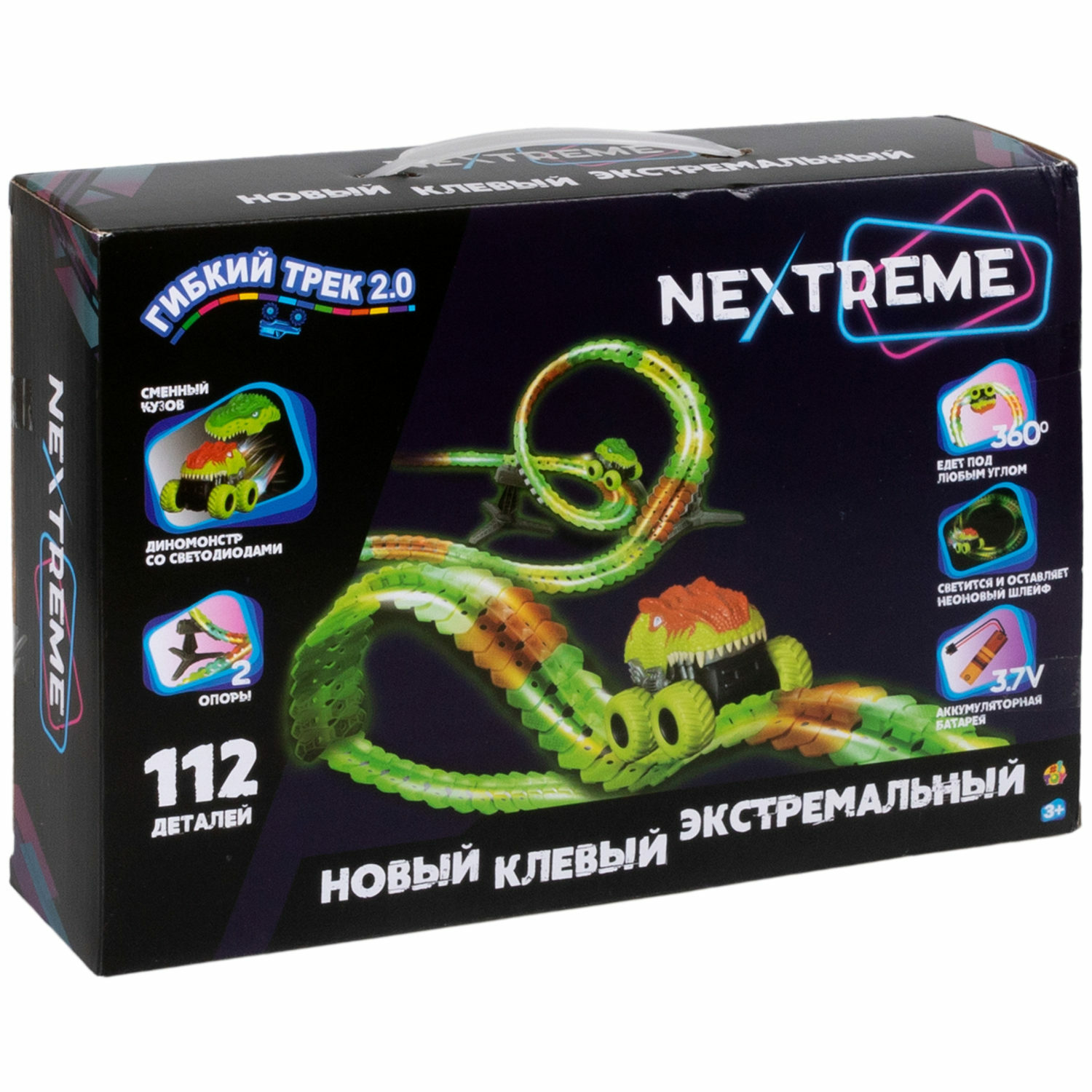 Трек 1TOY Nextreme гибкий Т23909 - фото 17