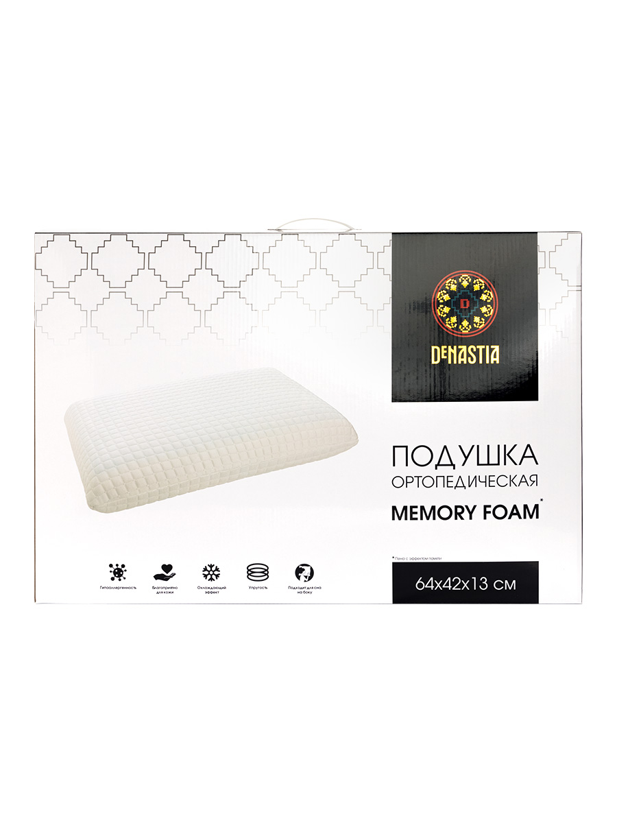 Подушка ортопедическая DeNASTIA Memory Foam с охлаждающим эффектом 64x42x13 см белый - фото 5