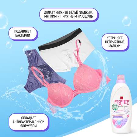 Гель для стирки LION Essence Lingerie концентрат для нижнего белья с антибактериальным эффектом 900 мл