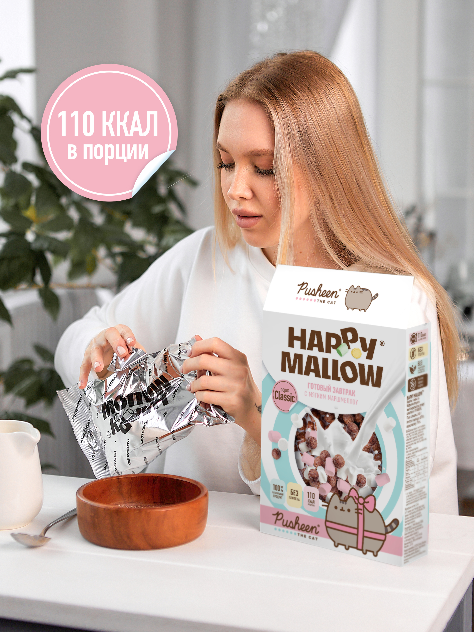 Завтрак с мягким маршмеллоу Сладкая сказка Happy Mallow Pusheen 240г - фото 2