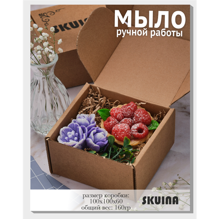 Мыло косметическое SKUINA Сувенирное