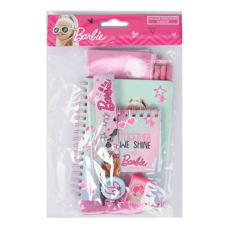 Набор канцелярский Erhaft Barbie 9 предм.