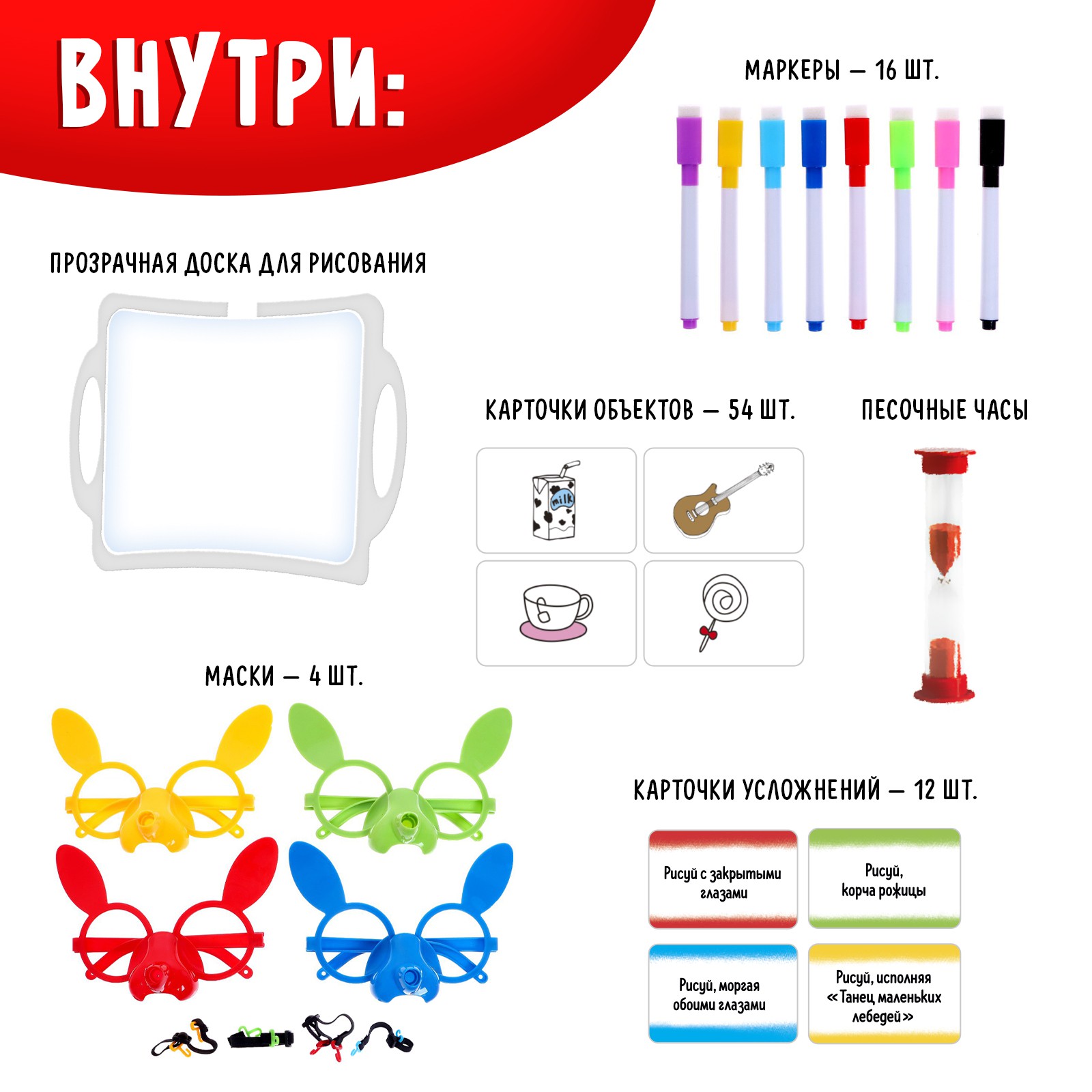 Настольная игра Лас Играс KIDS «Рисуй носом» - фото 3