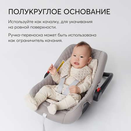 Автокресло Happy Baby Skyler V2 Dark grey