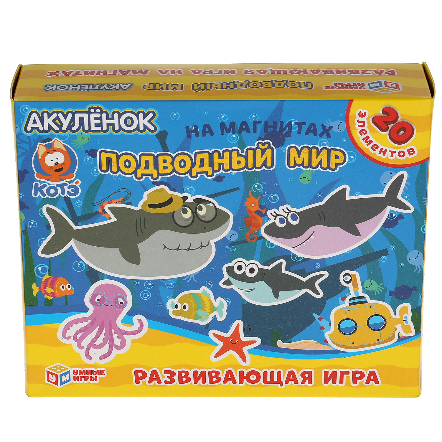 Игра на магнитах Умные игры Подводный мир Акуленок Котэ - фото 8