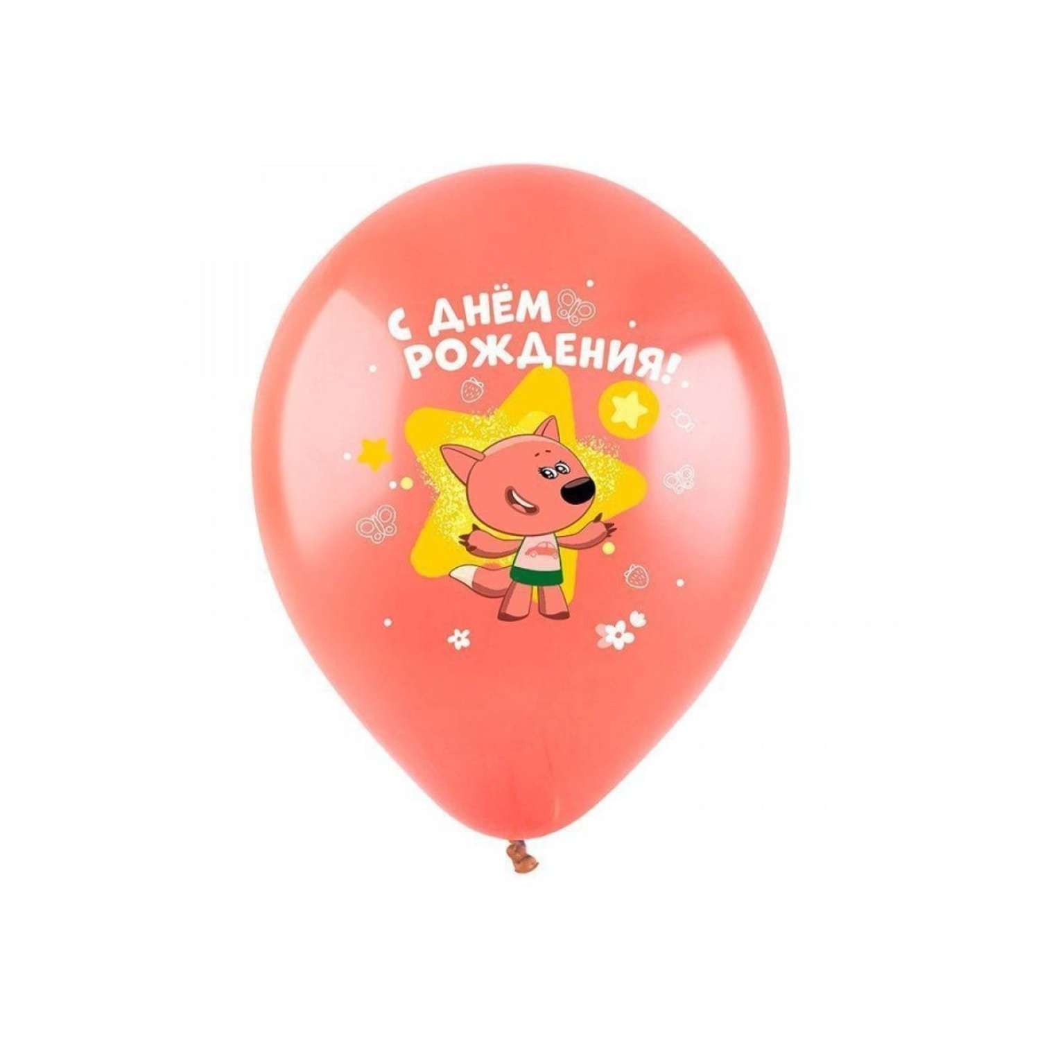 Воздушные шары Riota Мишки С Днем рождения 30 см 10 шт - фото 6