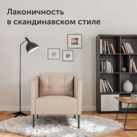 Мягкое кресло IKEA Экера, 71х74х71 см (светло-бежевый велюр)